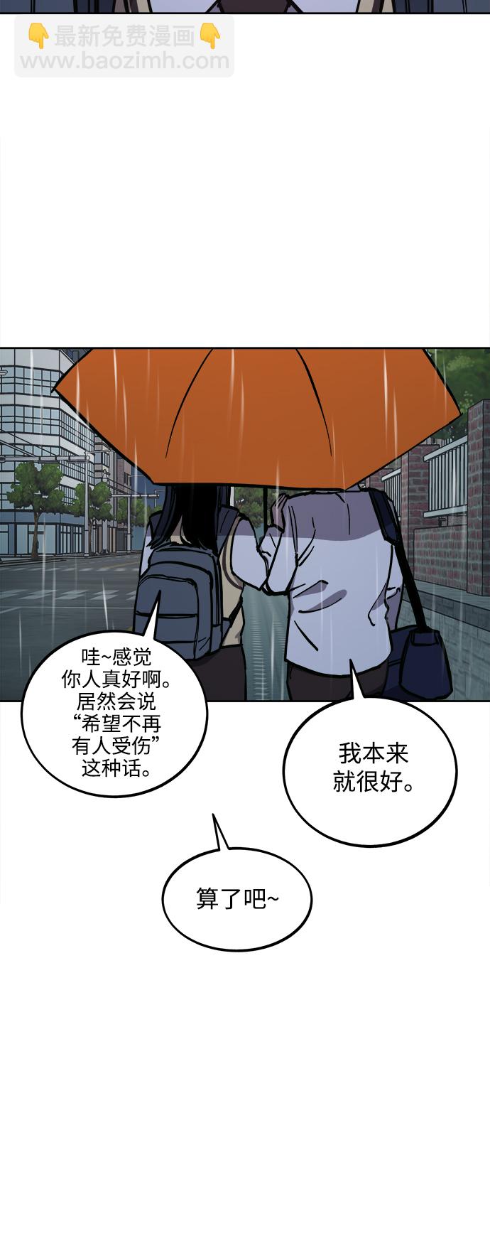 第123话13