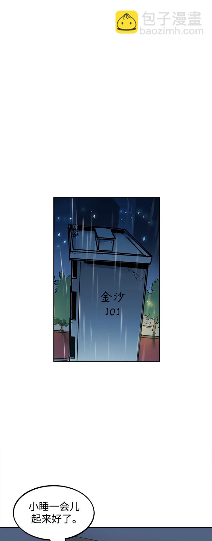 第123话14