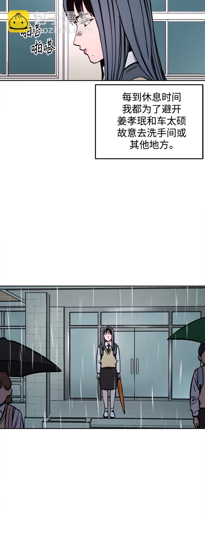 第123话2