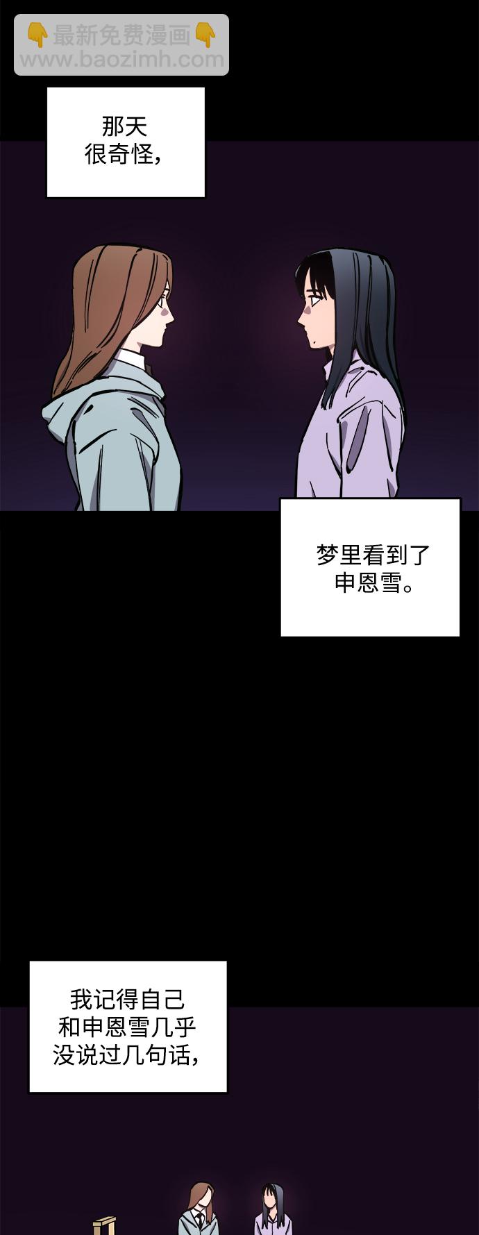 第123话21