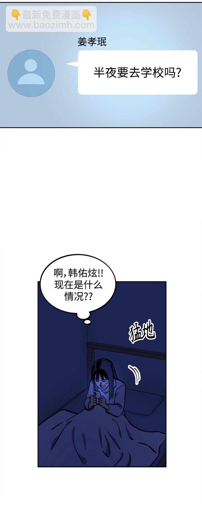 第123话25