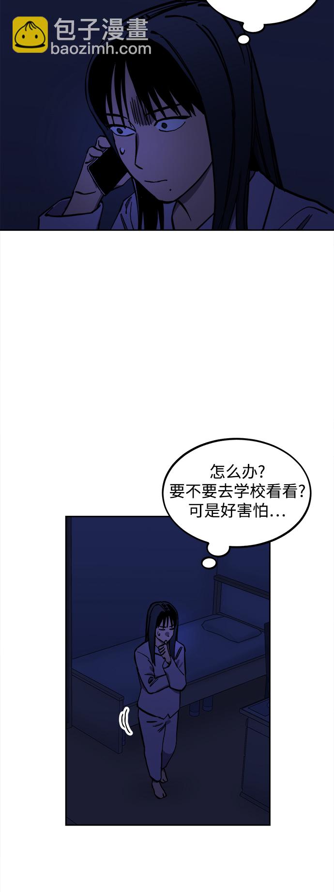 第123话28