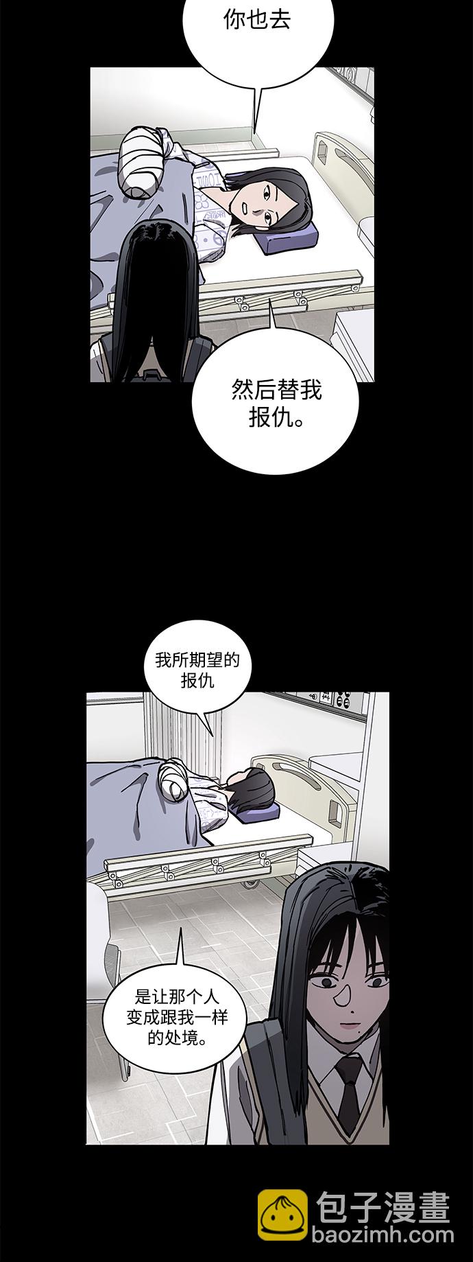 第123话30