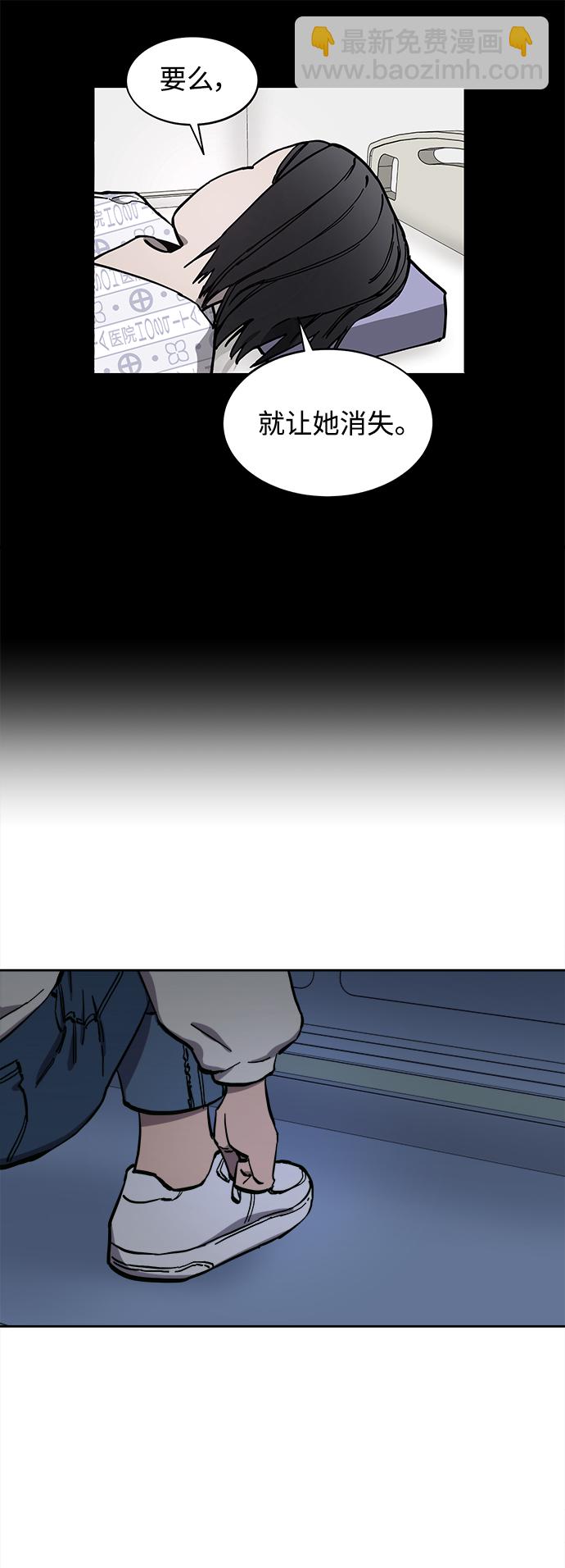 第123话31