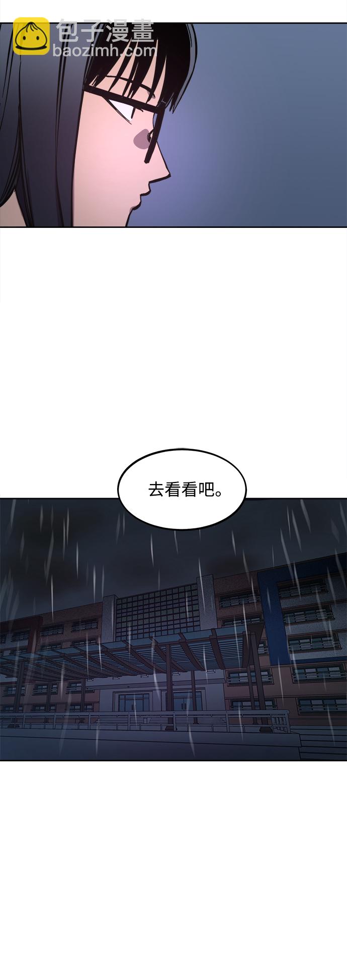 第123话32