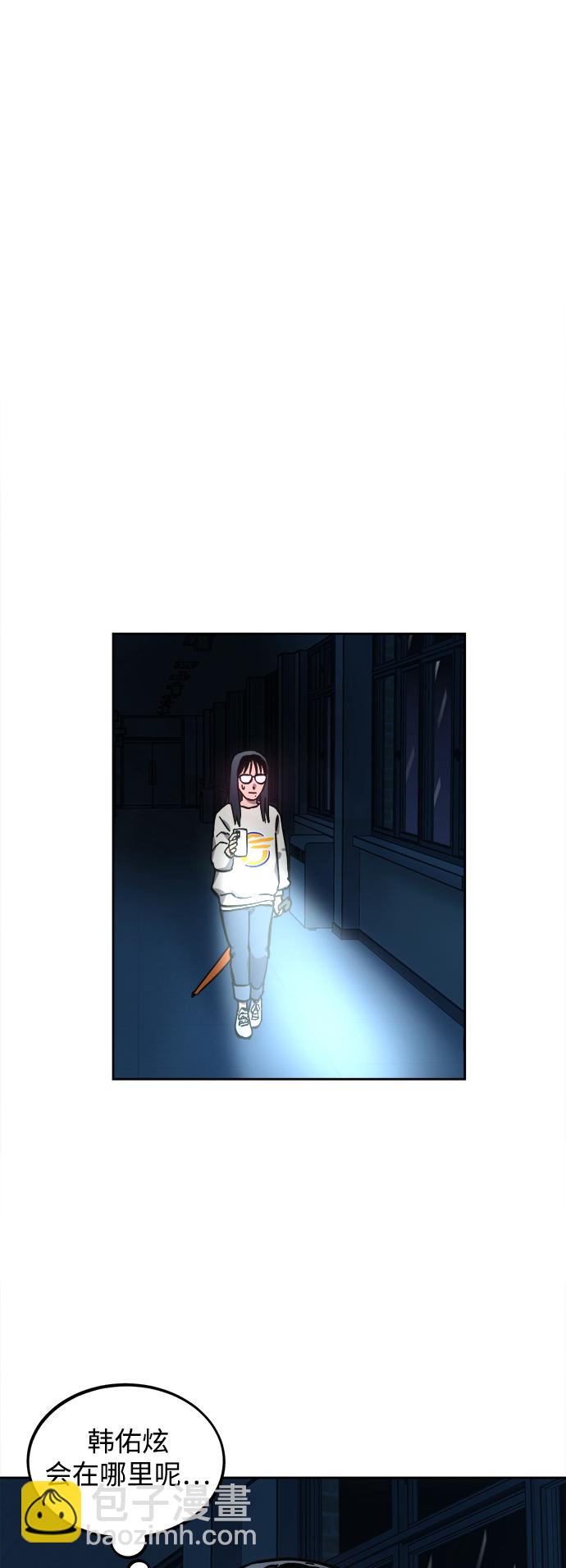 第123话33