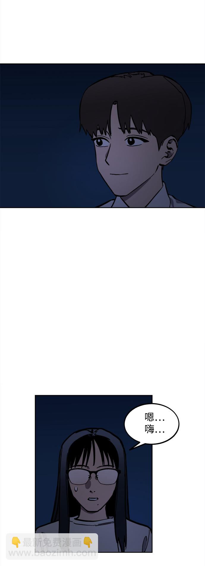 第123话37