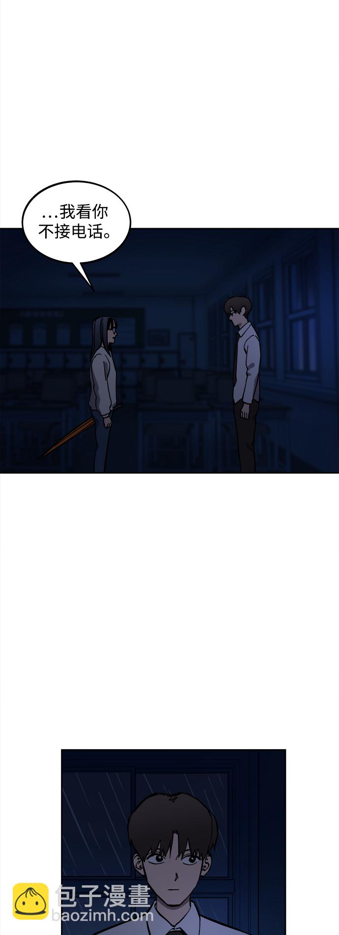 第123话38