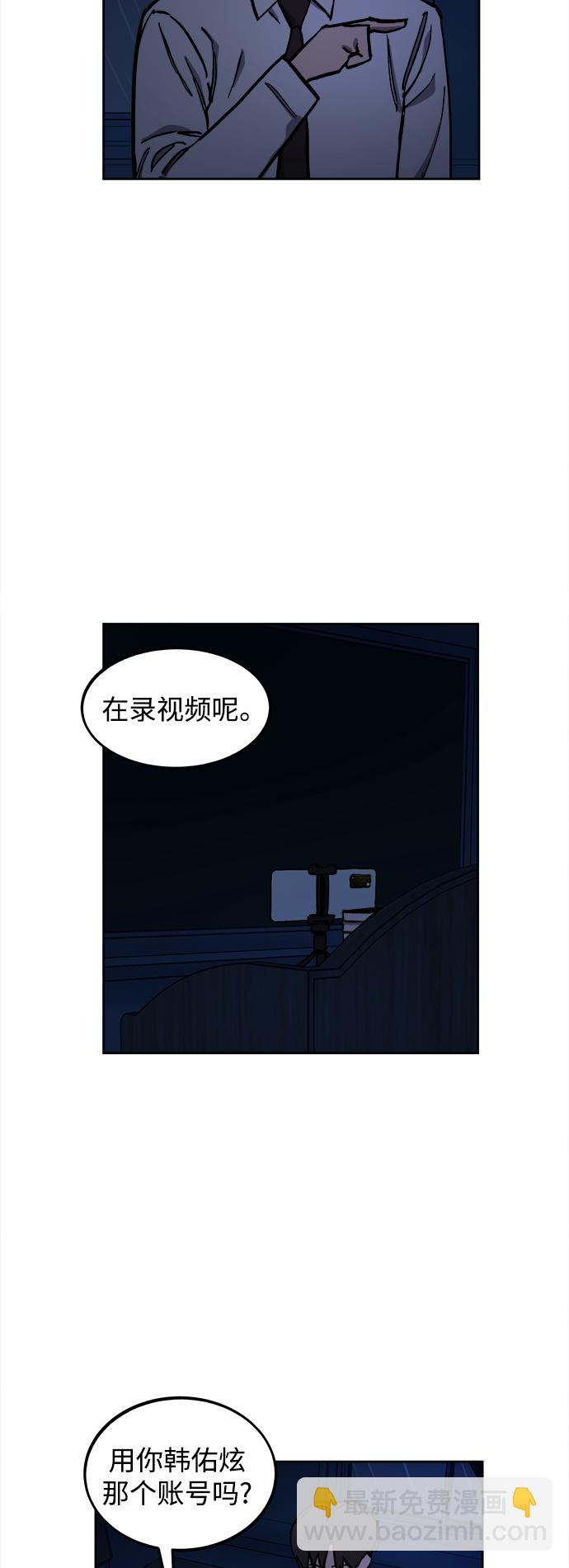 第123话39