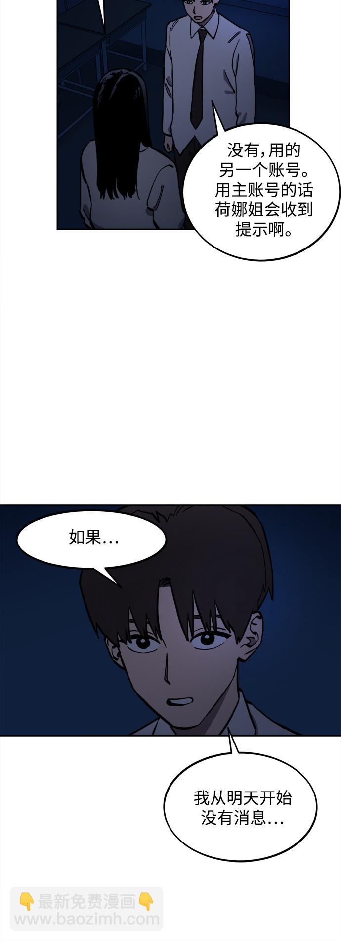 第123话40