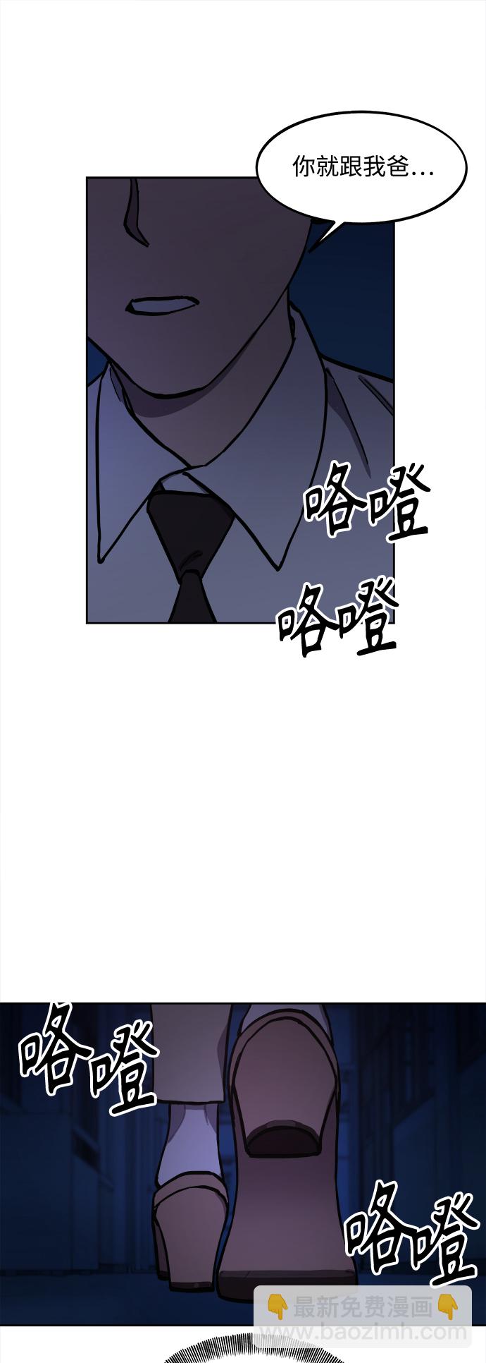 第123话41