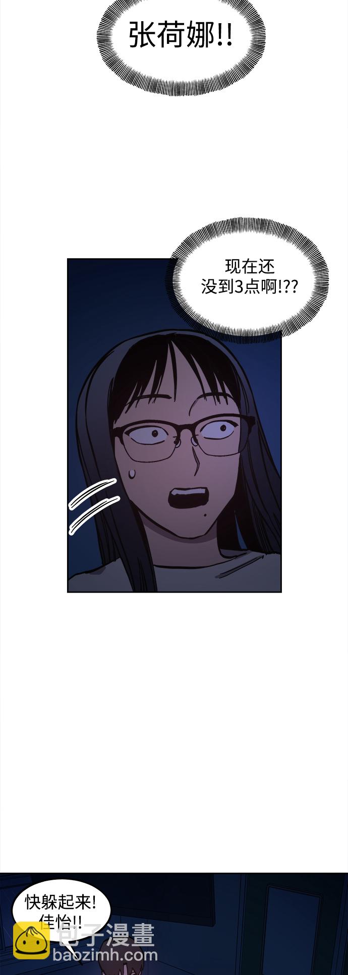 第123话42
