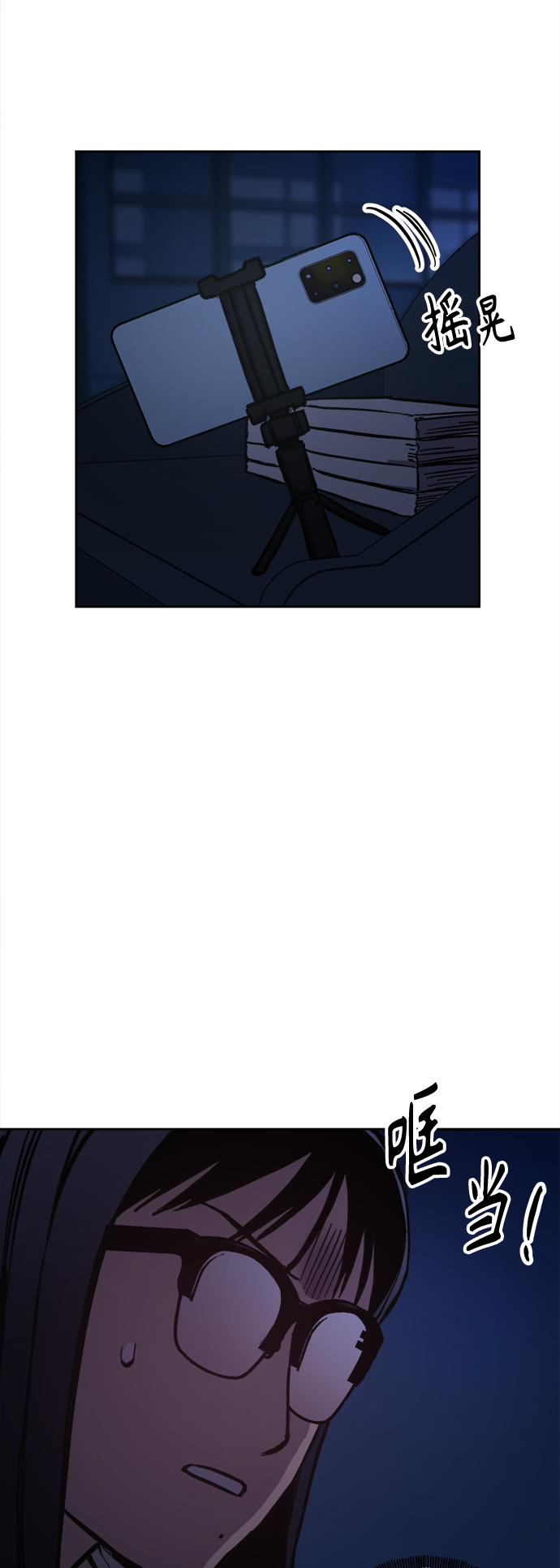 第123话44