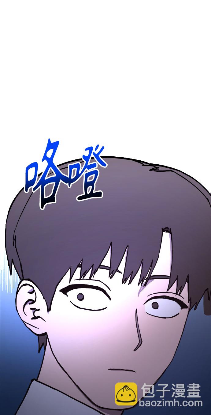 第123话46