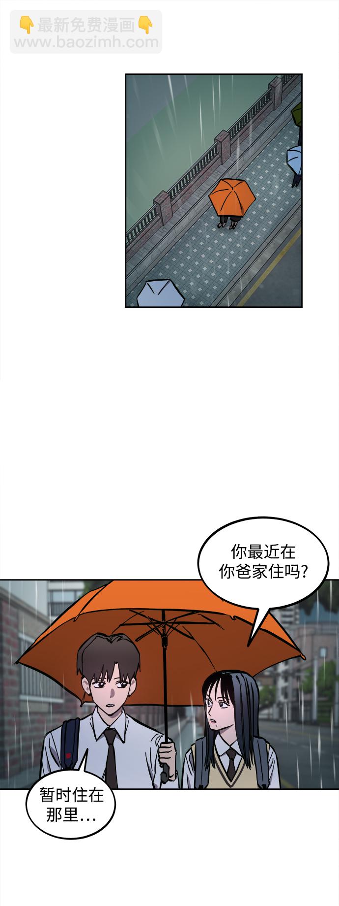 第123话6