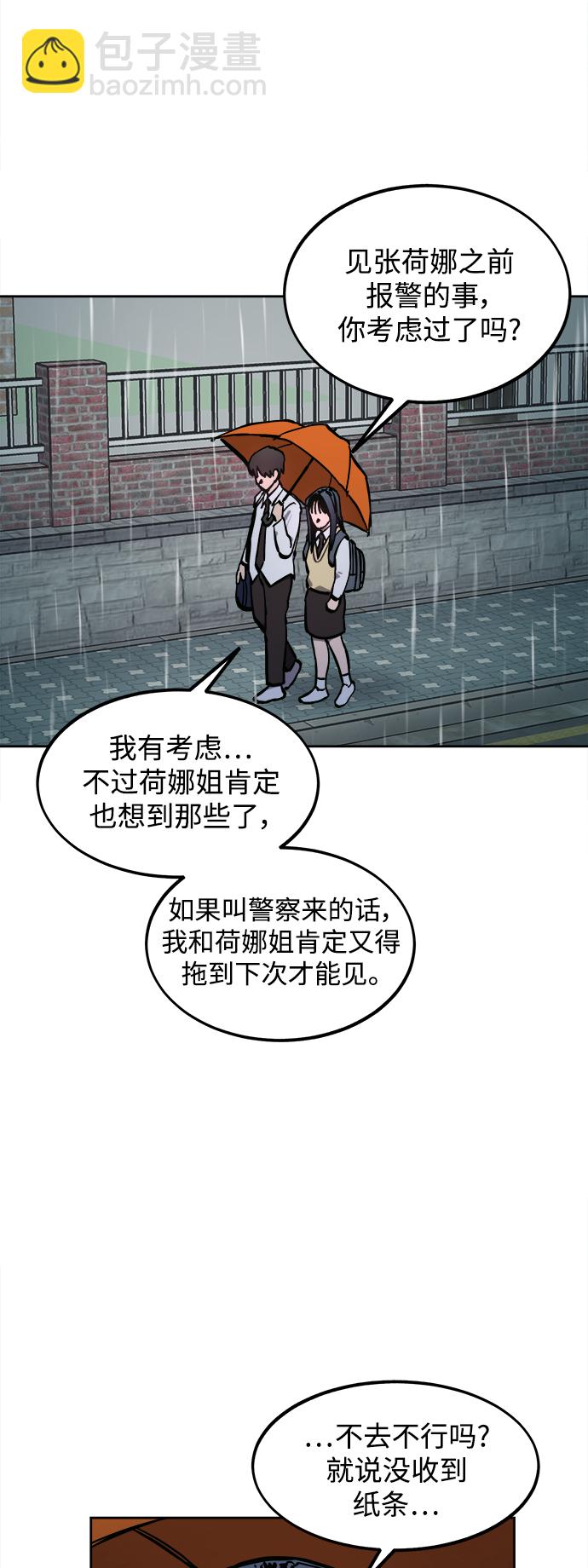 第123话7