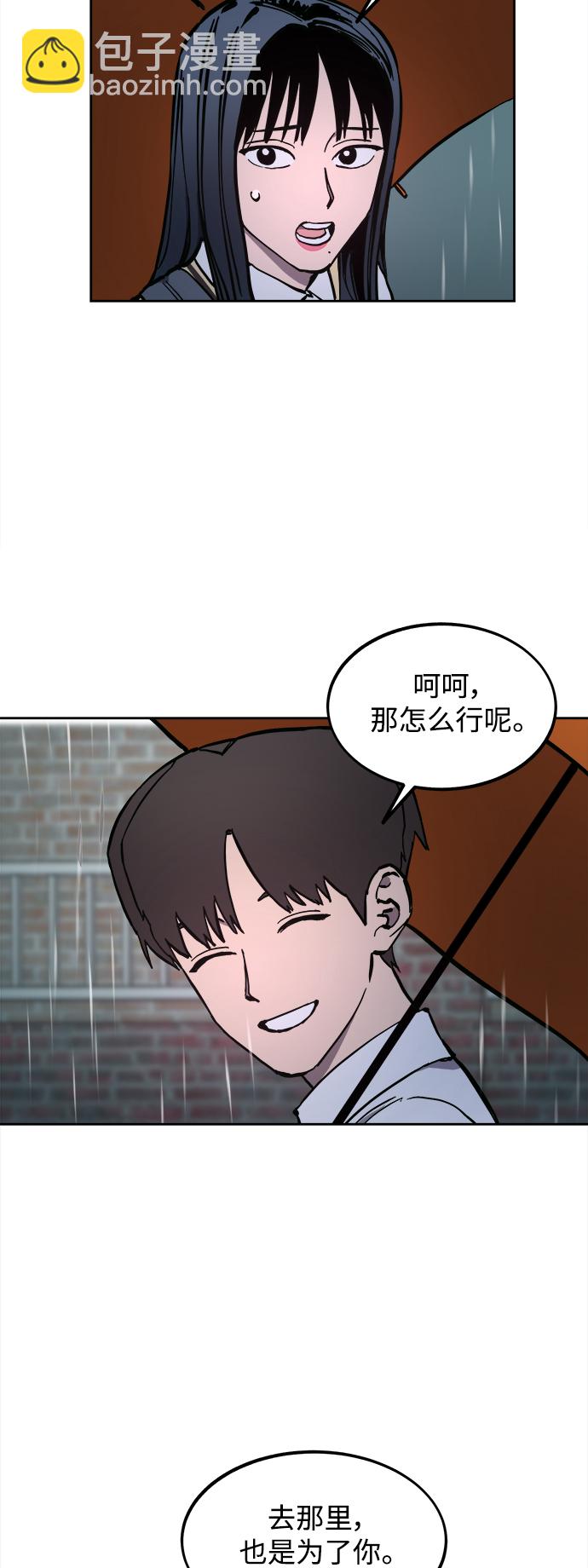 第123话8