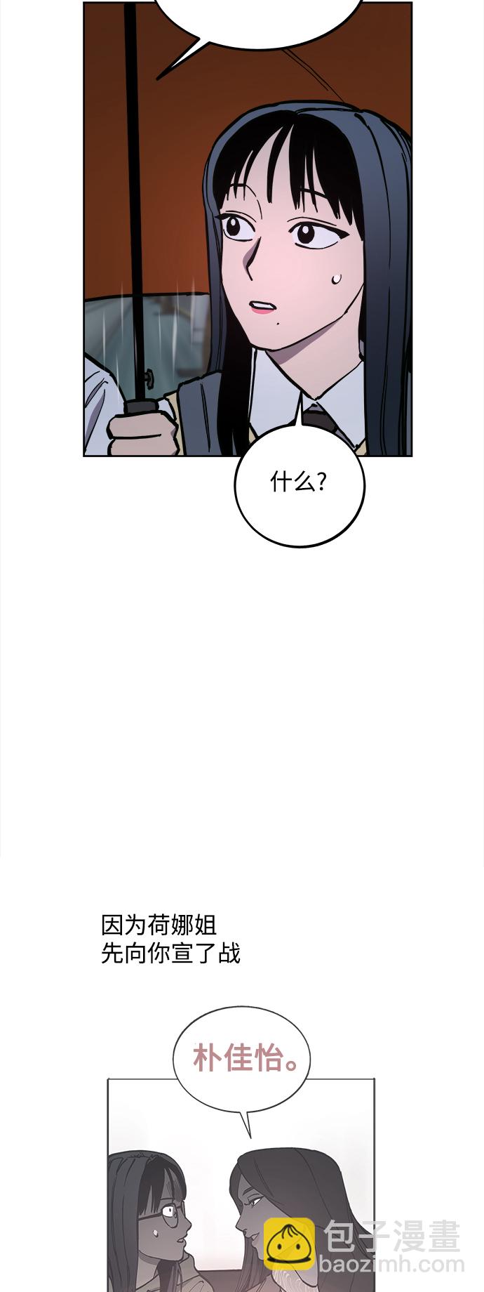 第123话9