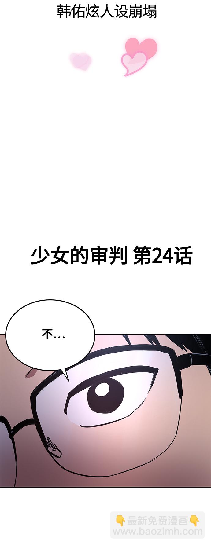 【免费】 特别篇210