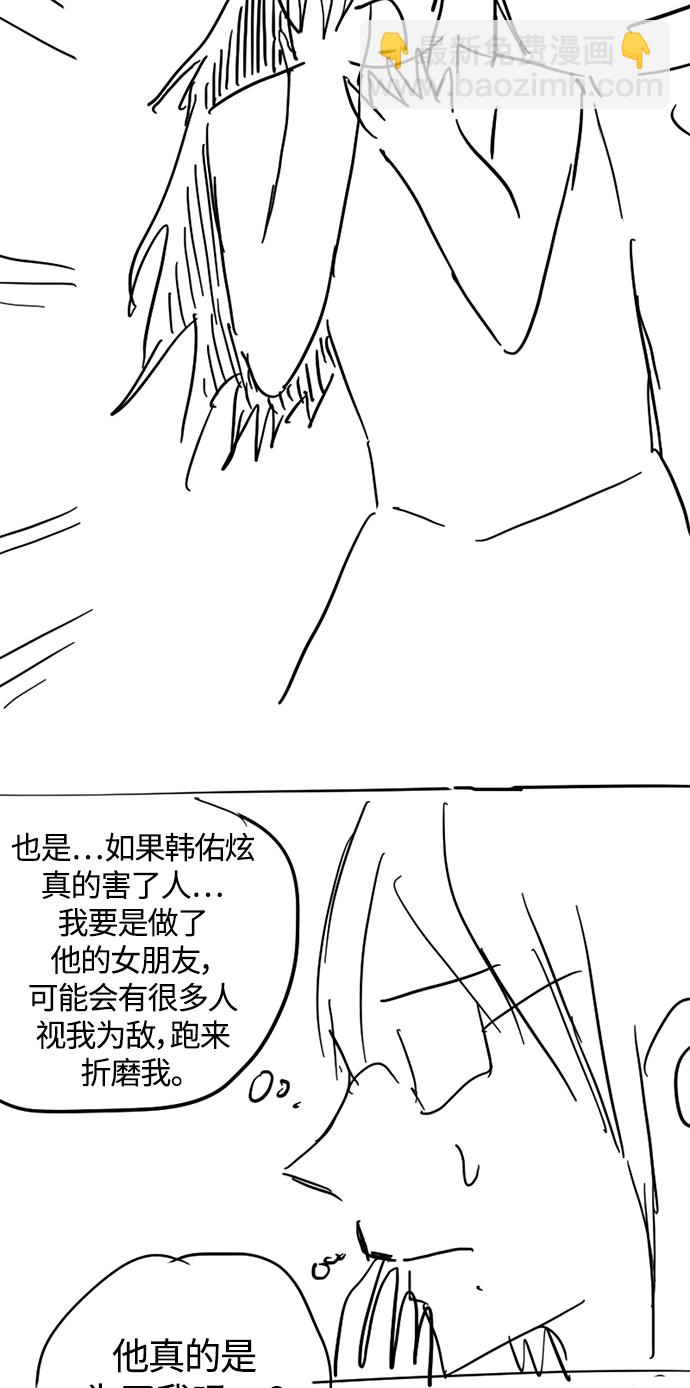 【免费】 特别篇217