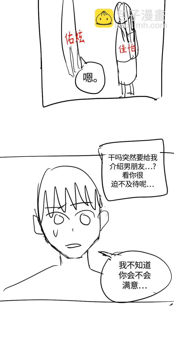 【免费】 特别篇219