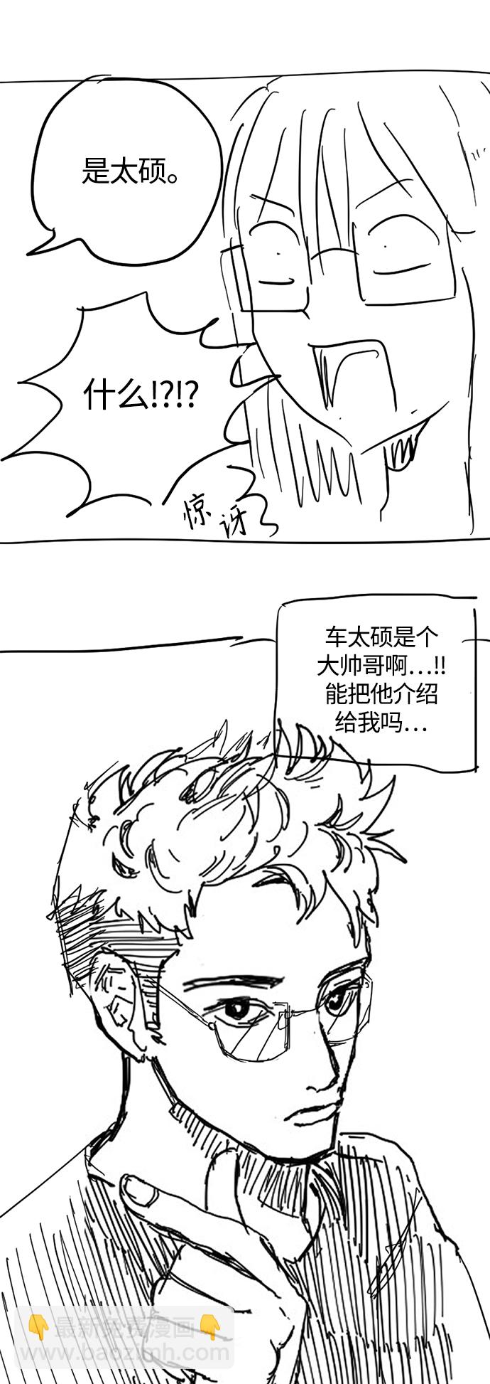 【免费】 特别篇220