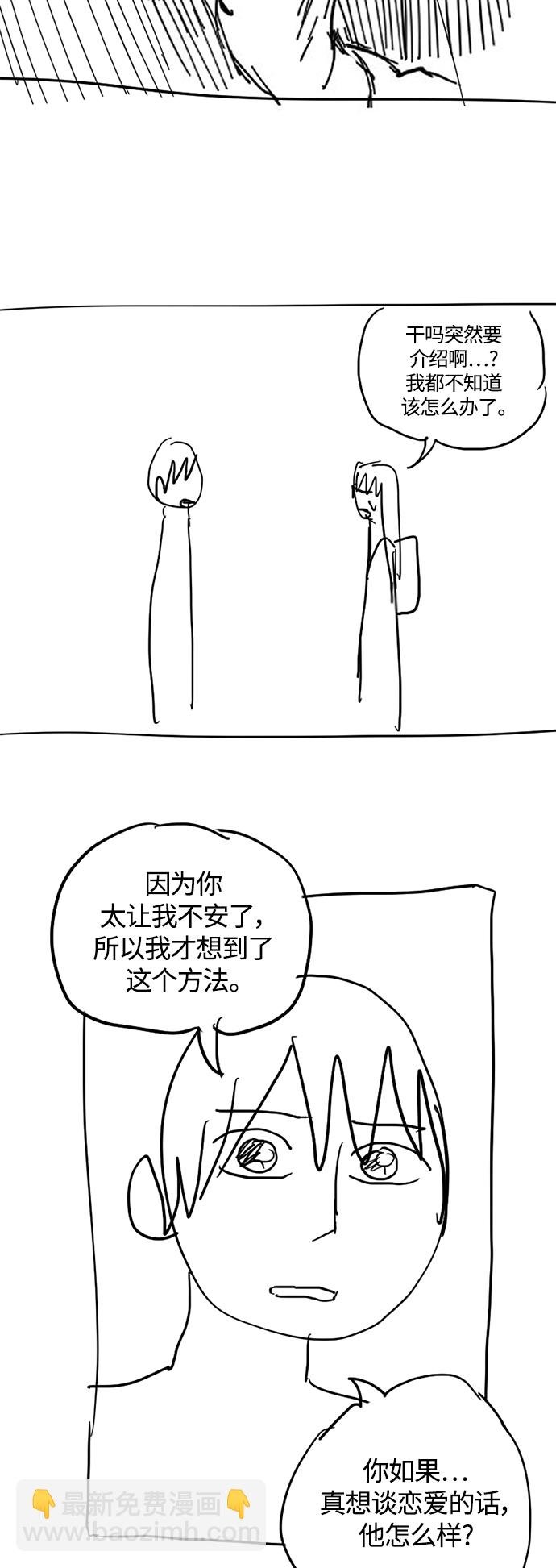 【免费】 特别篇221