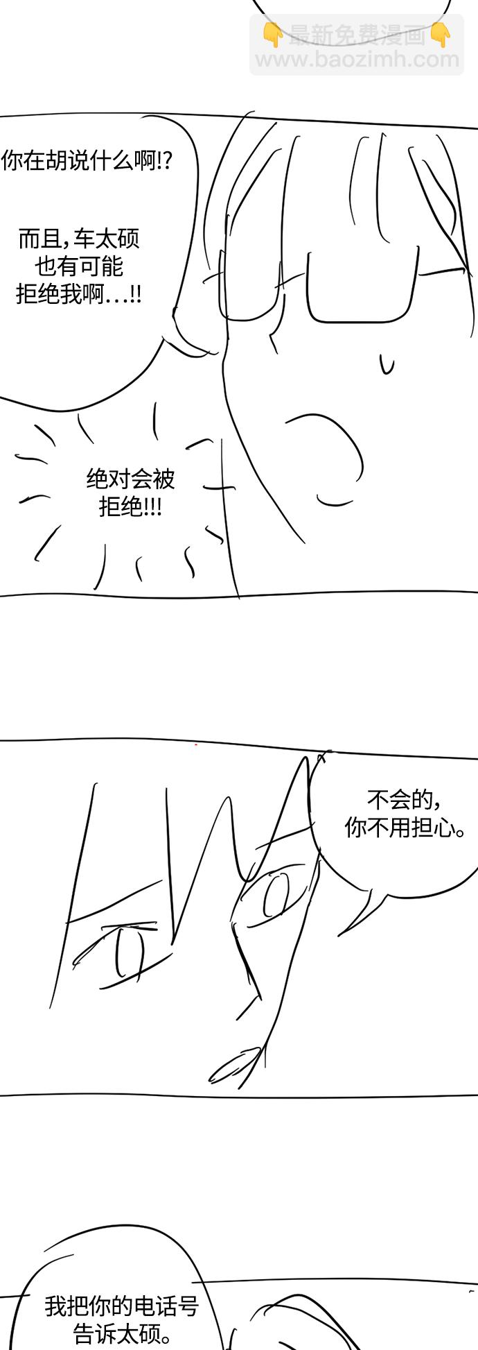 【免费】 特别篇222