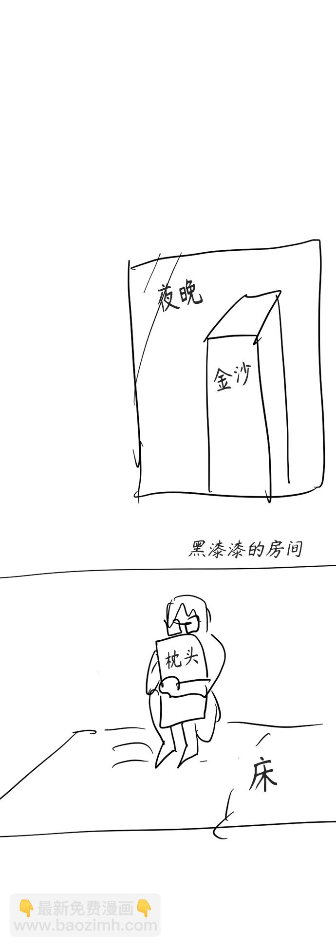 【免费】 特别篇225