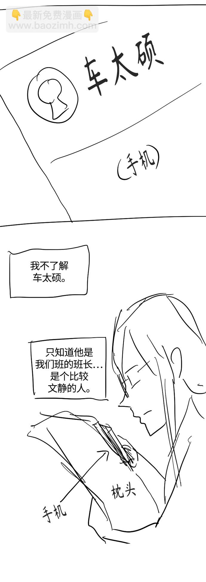 【免费】 特别篇226