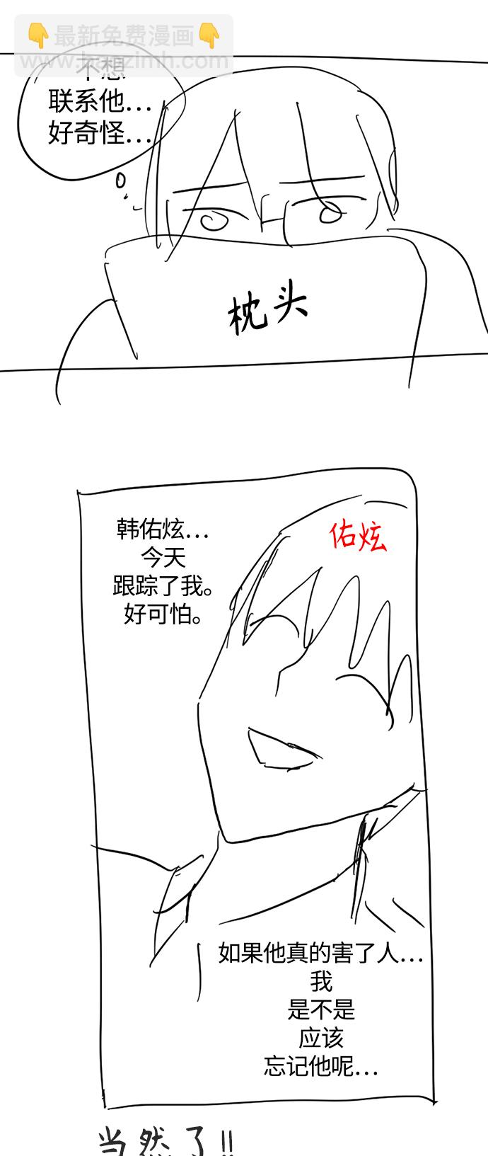 【免费】 特别篇227