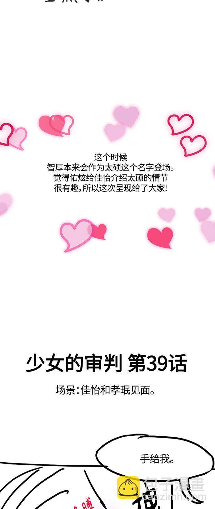 【免费】 特别篇228