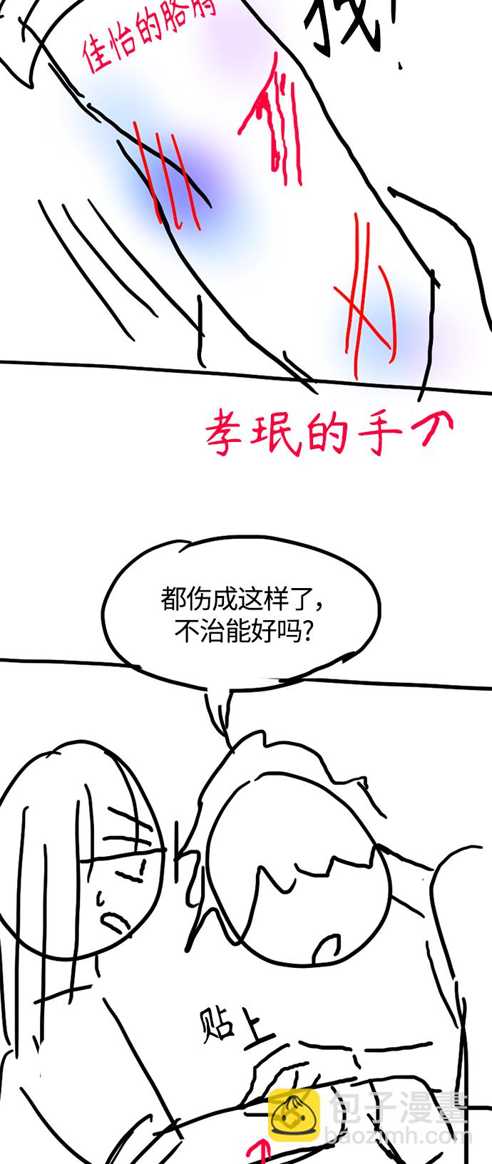 【免费】 特别篇229