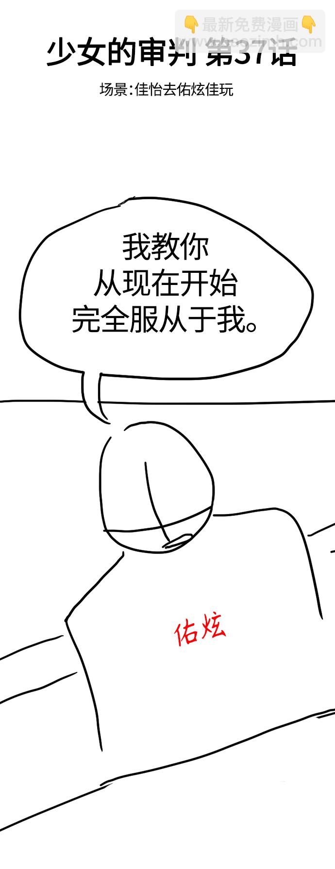 【免费】 特别篇233