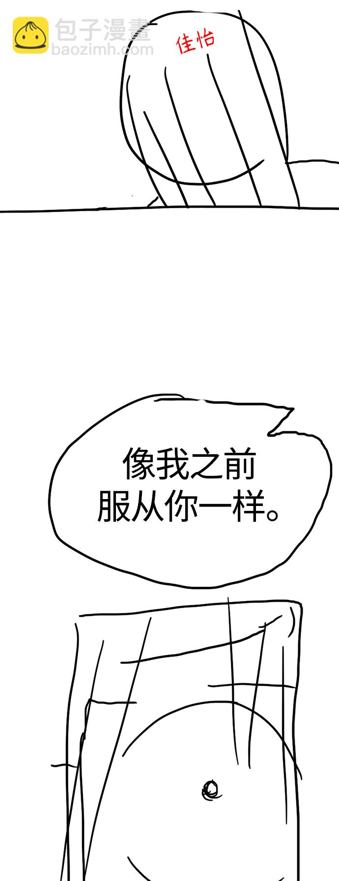 【免费】 特别篇234