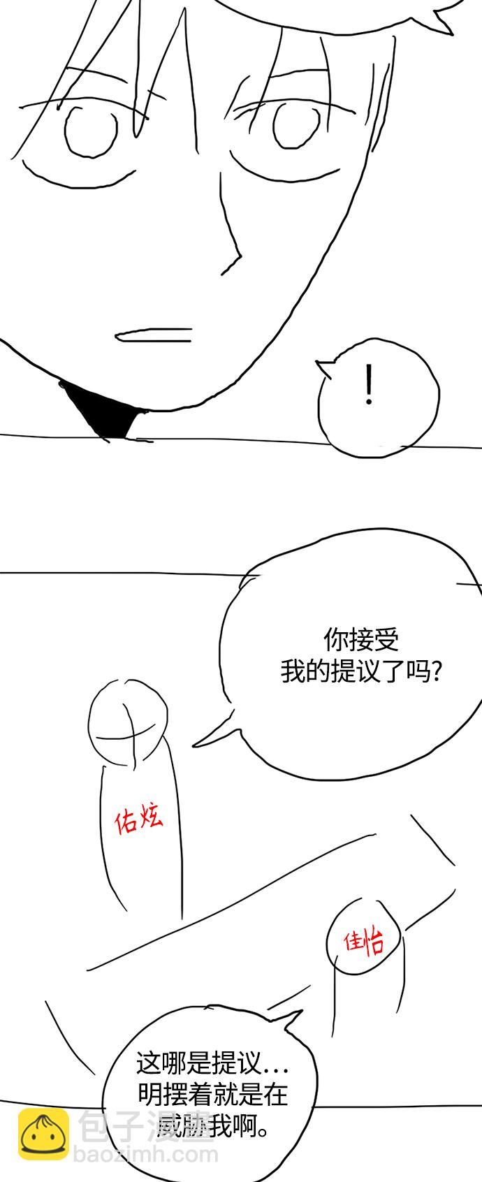 【免费】 特别篇240