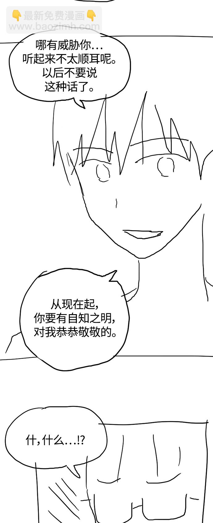 【免费】 特别篇241
