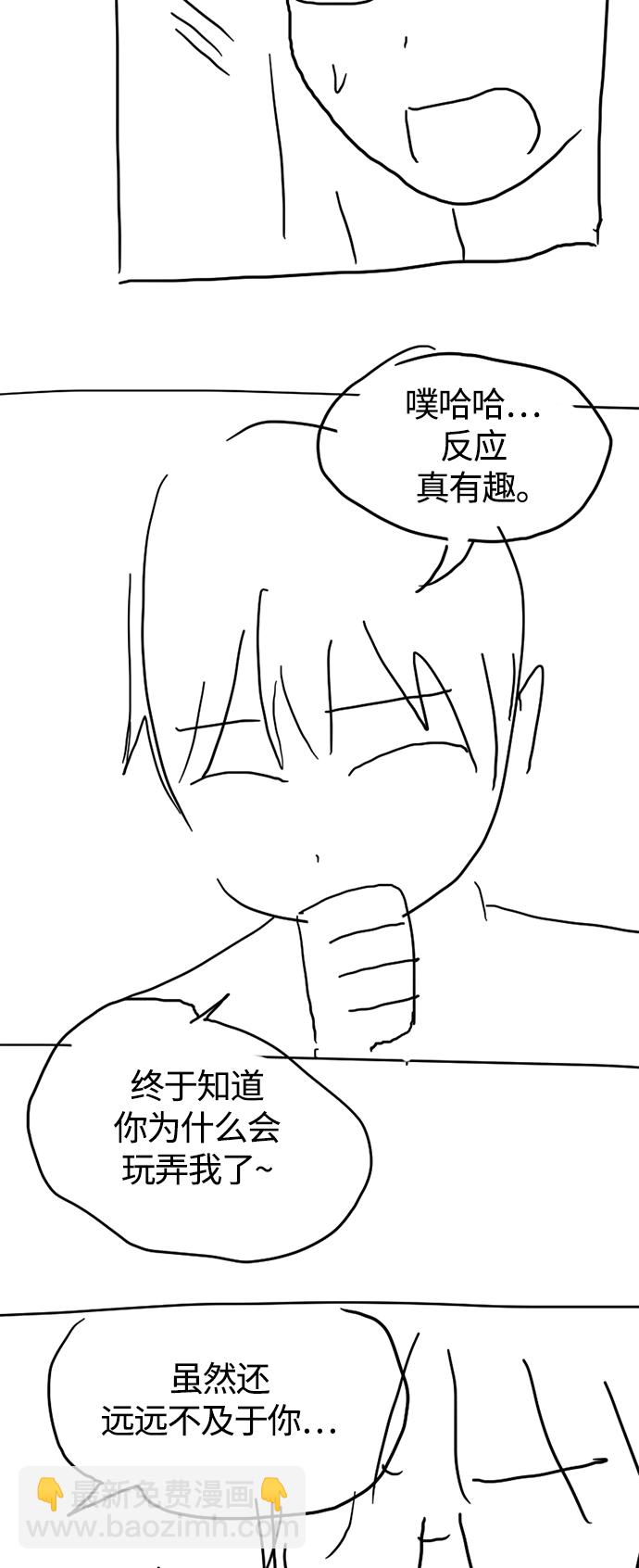 【免费】 特别篇242