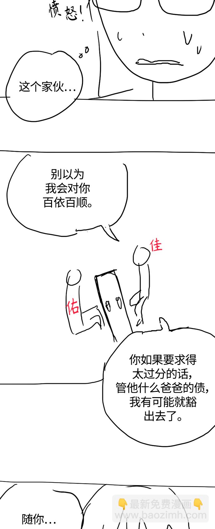 【免费】 特别篇243