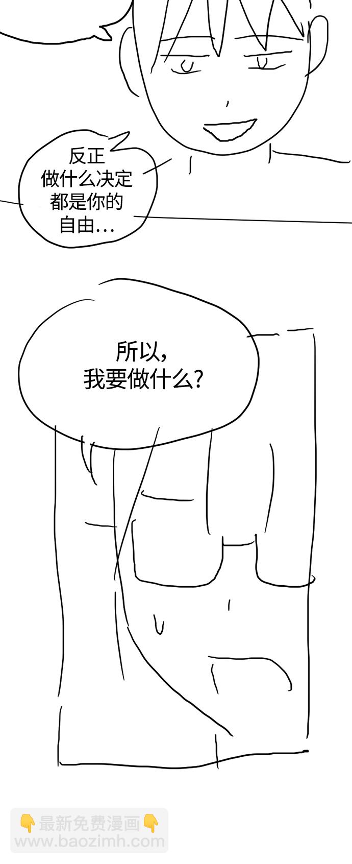 【免费】 特别篇244