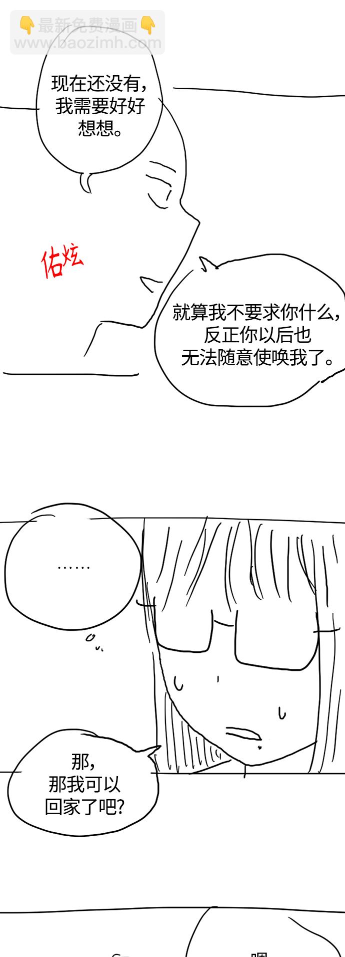【免费】 特别篇245