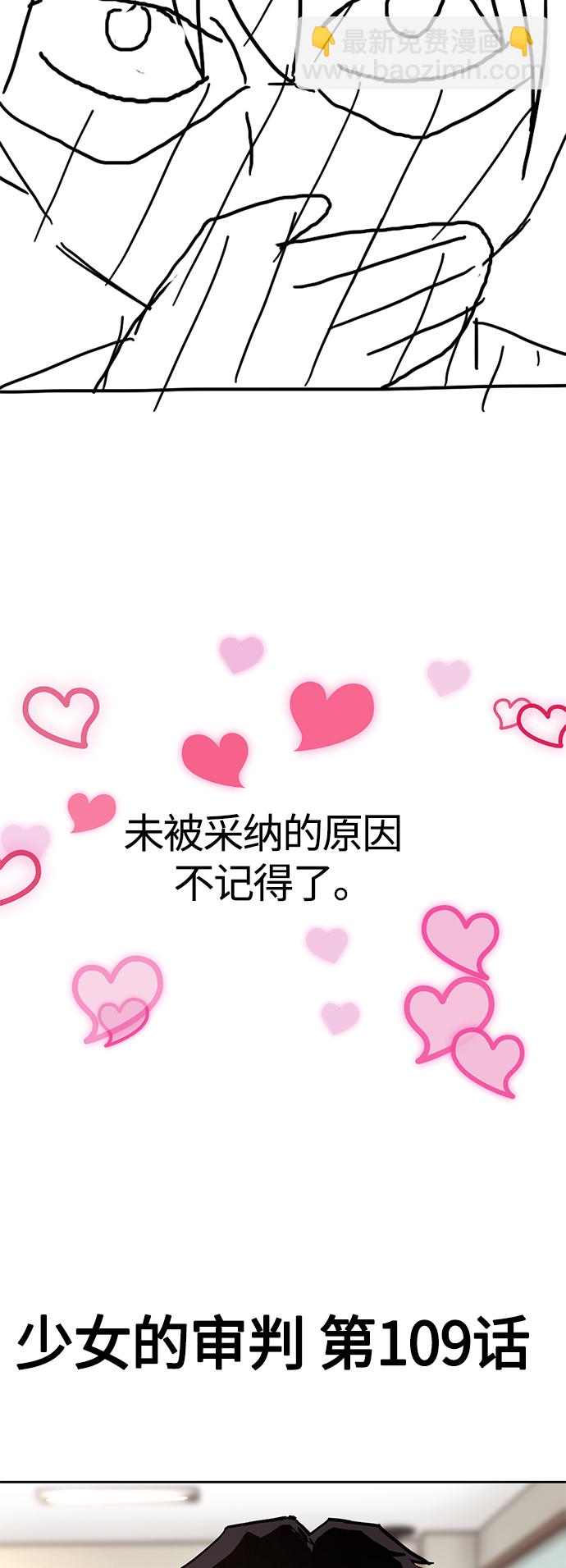 【免费】 特别篇248