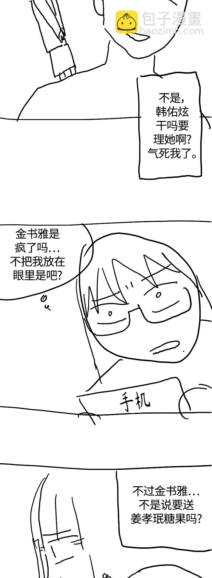 【免费】 特别篇25