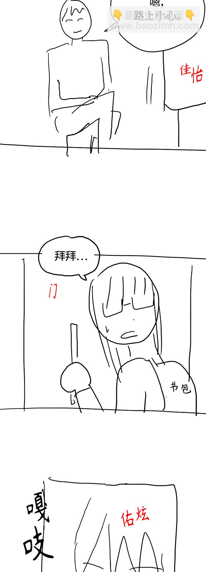 【免费】 特别篇250