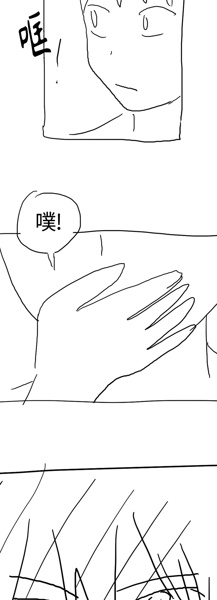 【免费】 特别篇251