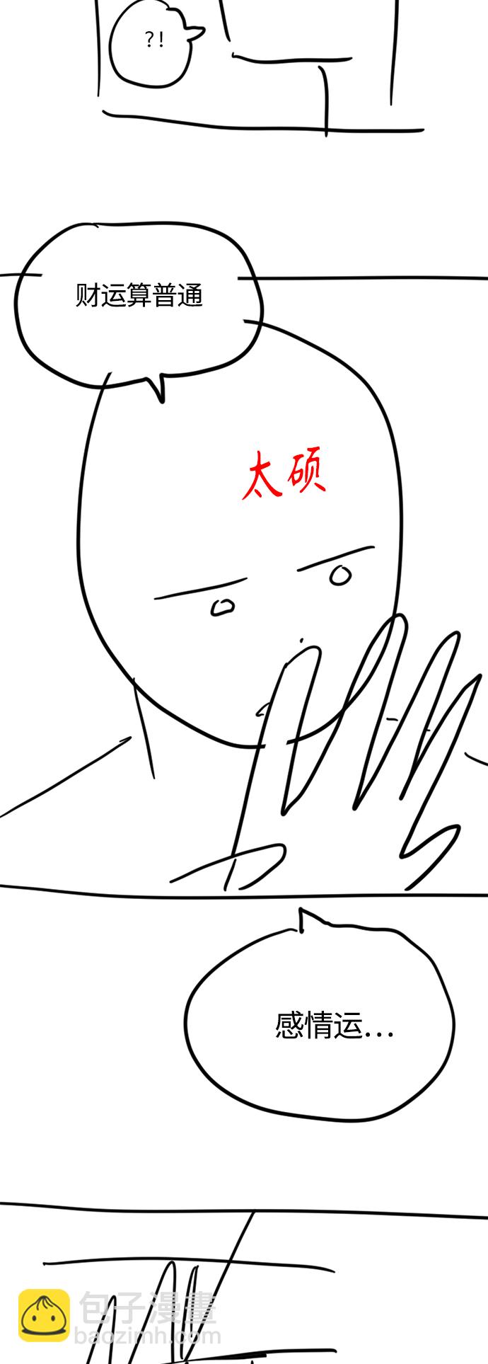 【免费】 特别篇257