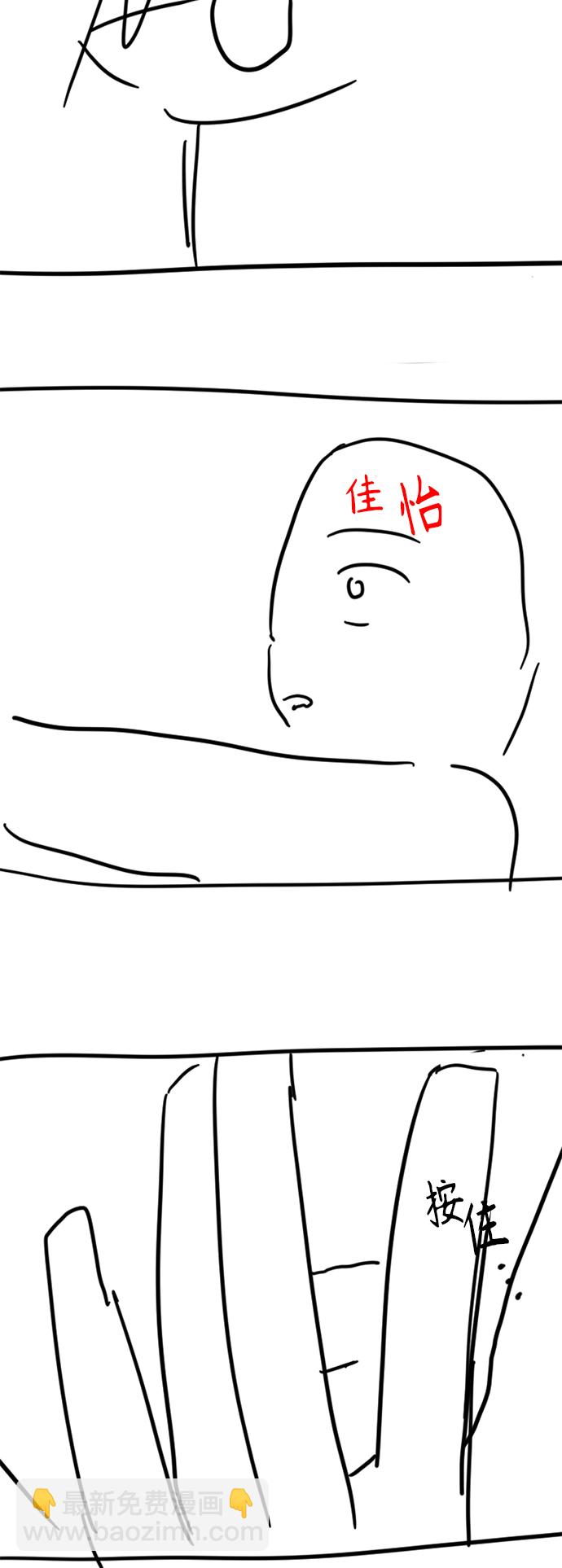 【免费】 特别篇258