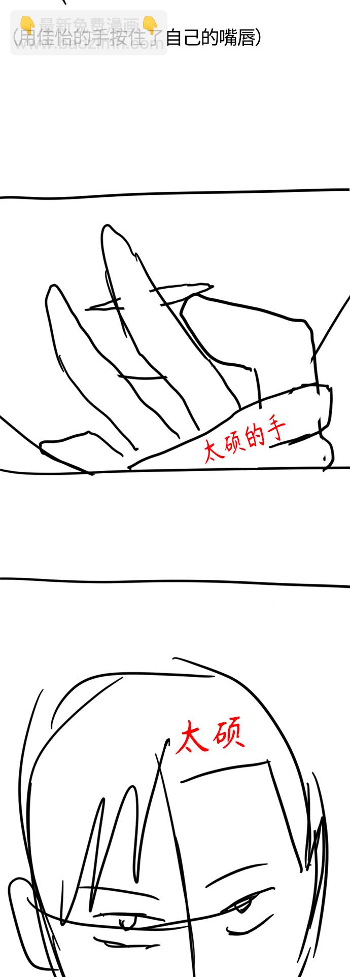 【免费】 特别篇259