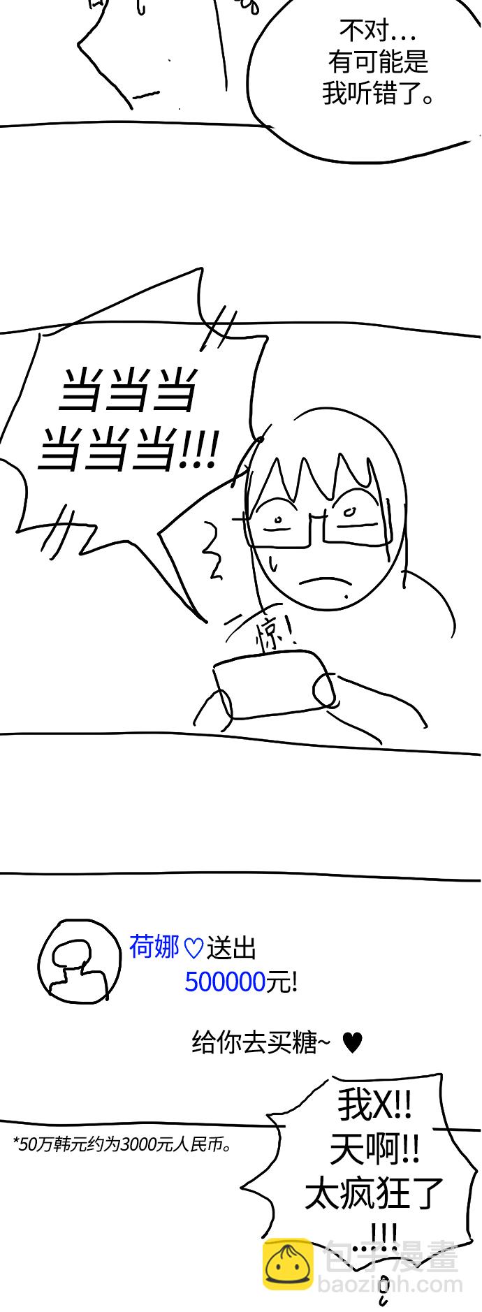 【免费】 特别篇26