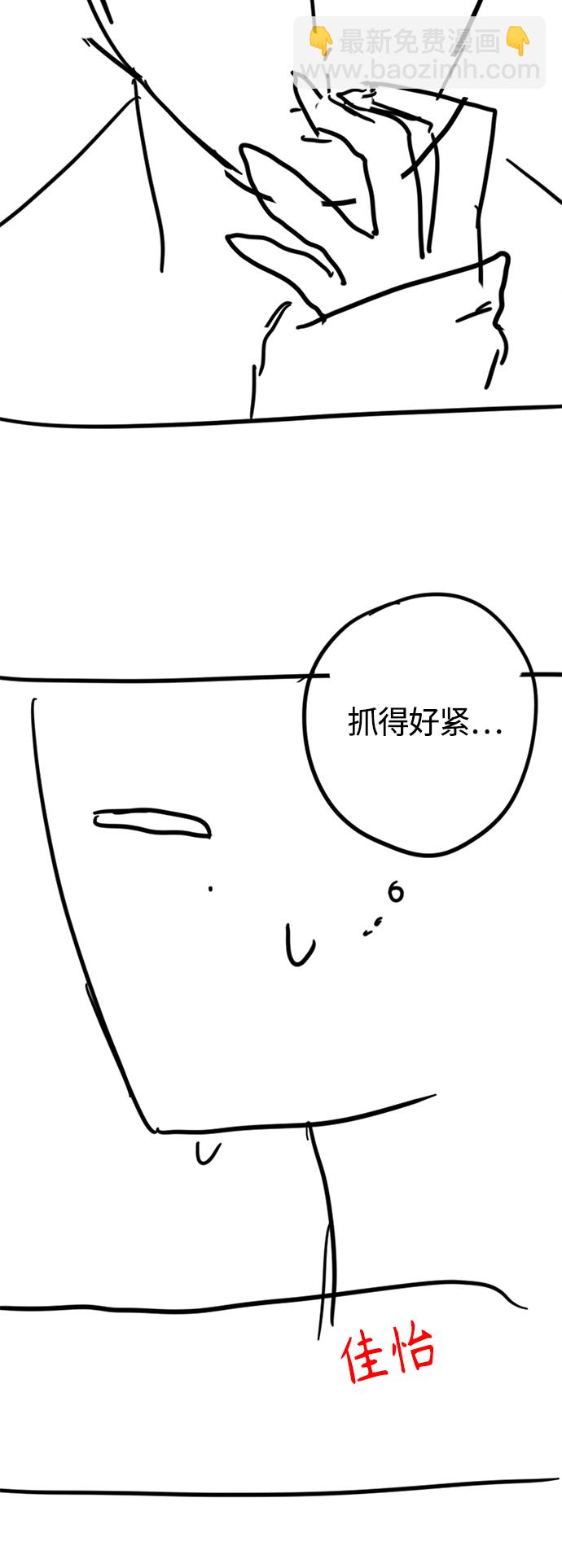 【免费】 特别篇260